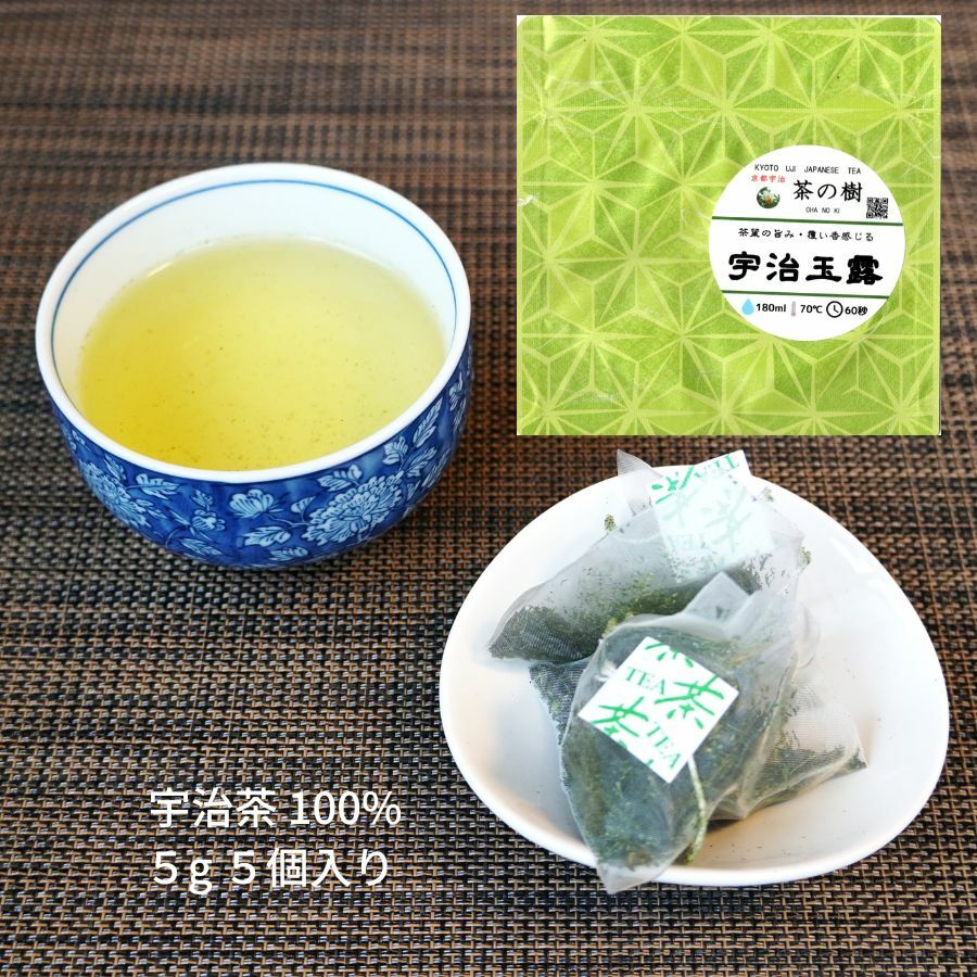 茶葉の旨み・覆い香感じる 玉露 テ