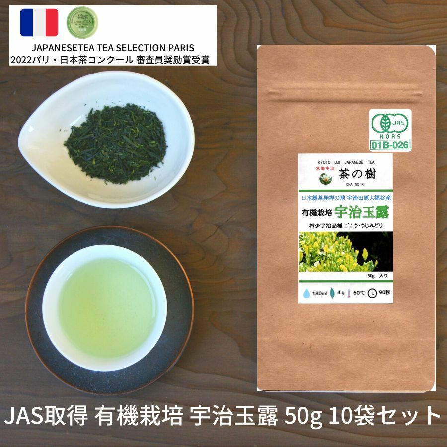 【送料無料】日本緑茶