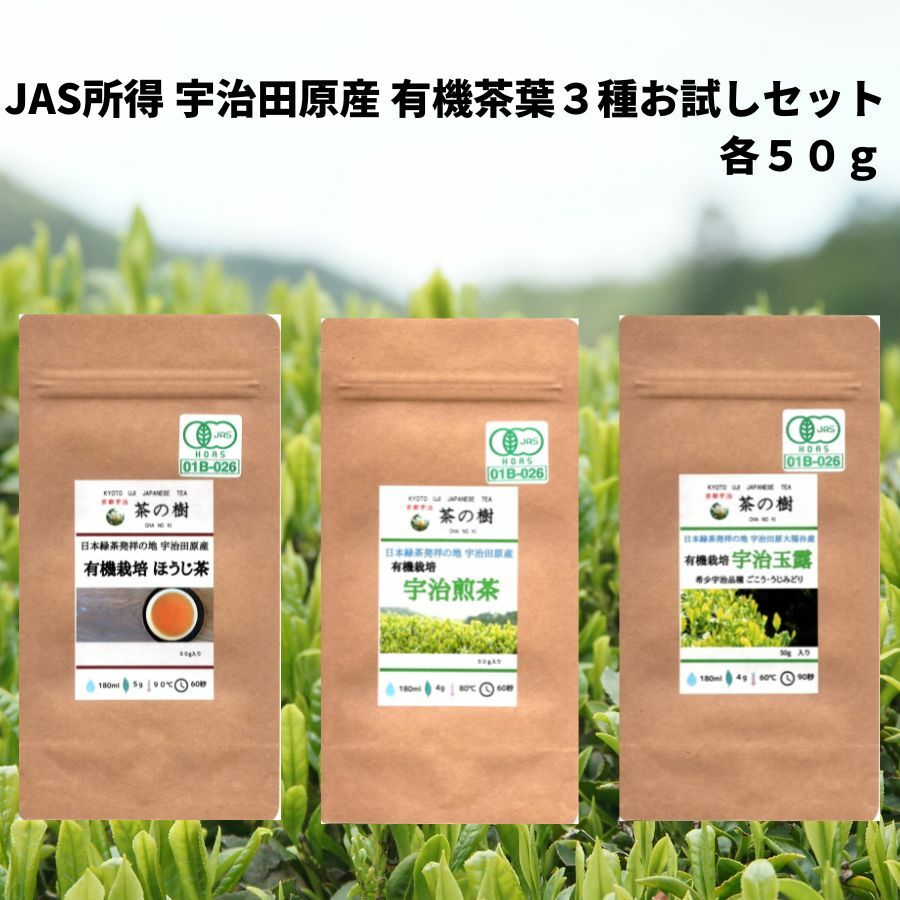 JAS取得【送料無料】日