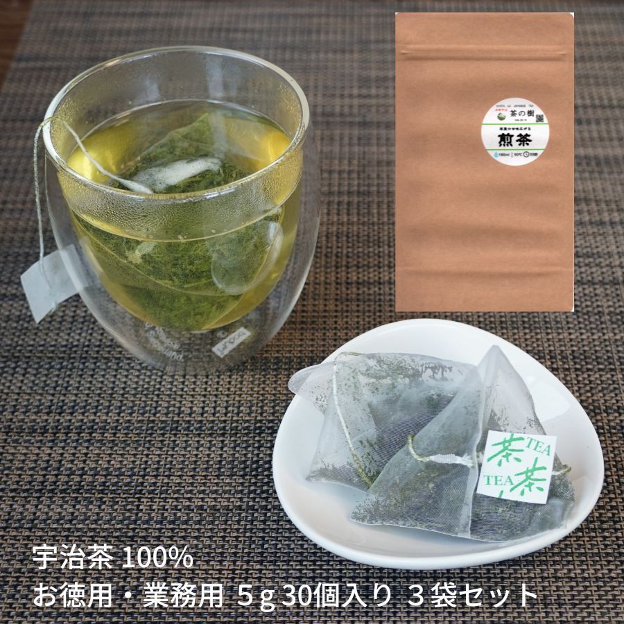 【お徳用・業務用】茶