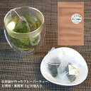 【送料無料】お茶屋が作った 本格 フレーバーティー ミント 煎茶 ティーバッグ 3g 30個入り ｜ 日本茶 京都 宇治茶 有名 ギフト おしゃれ おすすめ 宇治 高級 人気 かわいい 美味しい おいしい 海外 プレゼント ペパーミント 水出し 緑茶 ミントティー