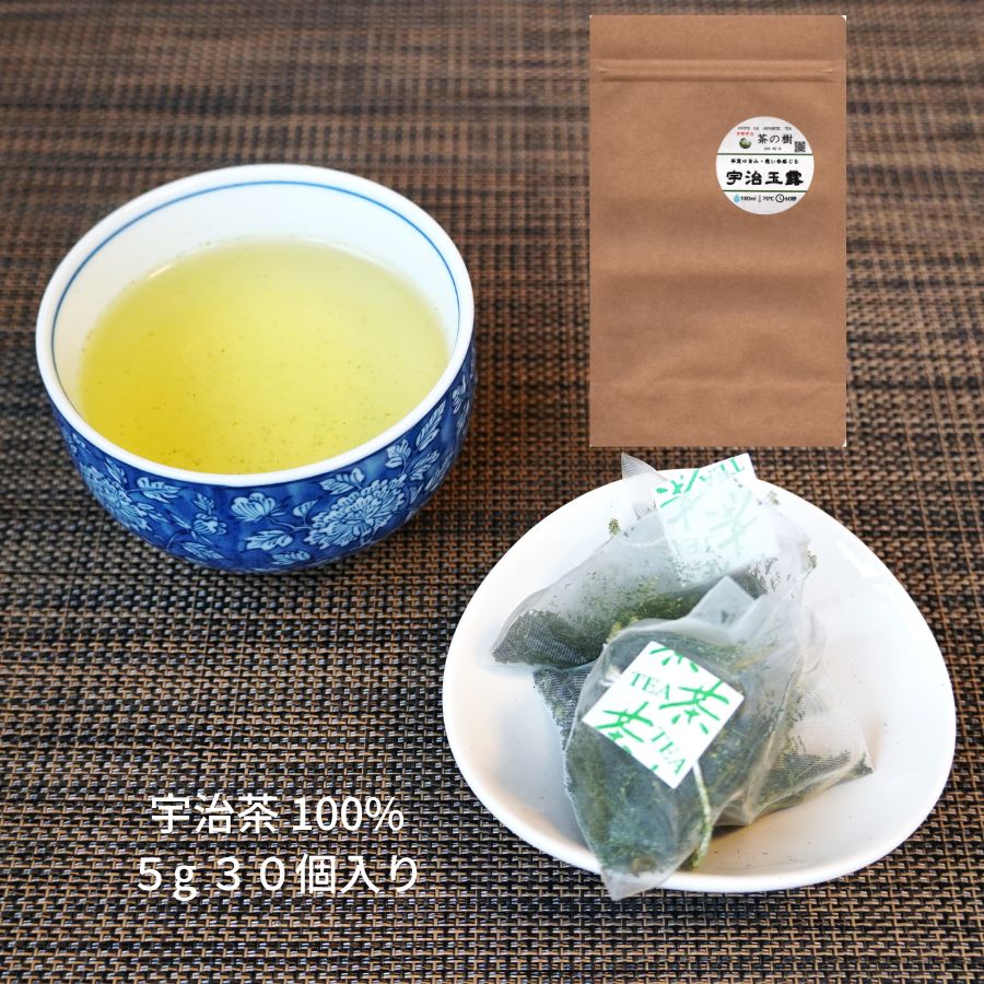 【送料無料】茶葉の旨