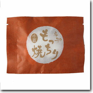 もっちり焼　井津美屋【和菓子】【京都】【饅頭】【栗】【粒あん】【スイーツ】