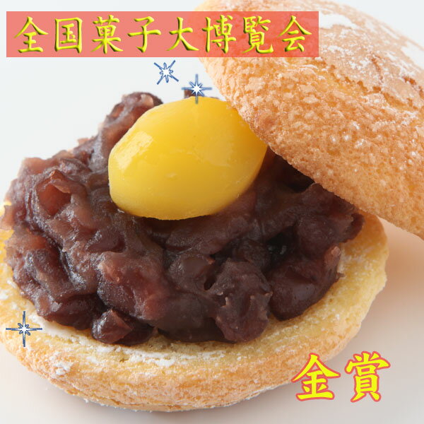 送料無料 全国菓子大博覧会金賞 京の名庭15ヶ詰め合わせ 井津美屋 和菓子 京都 お歳暮 あんこ 饅頭 栗 つぶあん スイーツ 母の日 進物 贈答品 楽ギフ_包...