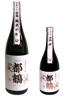 都鶴　純米吟醸720ml 【清酒】 【日本酒】 【京都伏見】【正月】【お祝い】【父の日】【成人式】