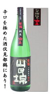 母の日 都鶴 山田錦純米 極辛（ごくから）1800ml 清酒 日本酒 京都伏見 幕末 新撰組