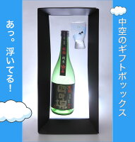 【中空のギフトボックス】都鶴　山田錦純米　極辛（ごくから）720ml 夏の色絵ガラス酒盃