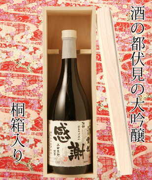 写真入れ　大吟醸　豊祝　桐箱　720ml豊澤本店 【清酒】 【日本酒】 【京都伏見】【正月】【お祝い】【贈り物】【ギフト】【父の日】【成人式】【楽ギフ_名入れ】 【還暦】【誕生日】SSspecial03mar13_food