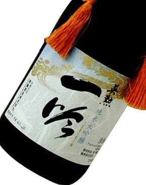 【伏見】 英勲 一吟　　720ml 齊藤酒造 【清酒】 【日本酒】 【京都伏見】【正月】【お祝い】【贈り物】【ギフト】【父の日】【成人式】【お歳暮】【お正月】【お中元】【楽ギフ_のし】