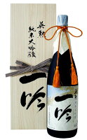 ギフト 英勲 一吟 1800ml 齊藤酒造 清酒 日本酒 京都伏見 正月 お祝い 贈り物 ギフト 父の日 成人式 お歳暮 お正月 楽ギフ_のし お中元