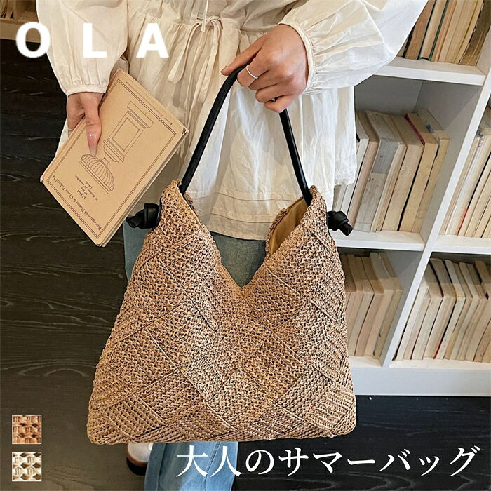 楽天市場】トライアングル（かごバッグ｜レディースバッグ）：バッグ