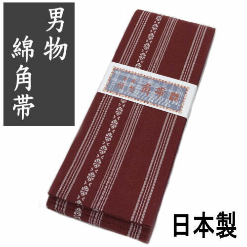 製品仕様 商品名 角帯　男帯　男物　リバーシブル サイズ／寸法 幅&#8195;約9．5cm長さ&#8195;約396cm 素材／材質 綿100％ 企画／製造 日本製 ご注意事項 モニターの発色の具合によって実際のものと色が異なる場合がございます。ご了承ください。 その他商品説明 柔らかくハリがあるので途中でほどけにくく、しっかり結べる、扱いやすい綿素材の男角帯です。シックで落ち着いた色合いになり、リバーシブルでアレンジも自由自在なところが特徴です。無造作に結ぶだけでもカッコよく男らしく仕上がります。浴衣はもちろん、男物の紬や大島などのカジュアルなお着物にもご使用頂けます。お洗濯はメーカー表示のJIS規格表示に従い正しく行って下さい。商品情報 商品名 角帯　男帯　男物　リバーシブル 素材 綿100％ カラー エンジ色（赤系） 企画／製造 日本製 サイズ 幅&#8195;約9．5cm長さ&#8195;約396cm 柔らかくハリがあるので途中でほどけにくく、しっかり結べる、扱いやすい綿素材の男角帯です。 シックで落ち着いた色合いになり、リバーシブルでアレンジも自由自在なところが特徴です。無造作に結ぶだけでもカッコよく男らしく仕上がります！ オシャレな男を演出した両面仕様になり、パッと目を惹き、個性溢れる上品で大人の装いが出来ます。浴衣はもちろん、男物の紬や大島などのカジュアルなお着物にもご使用頂けます！