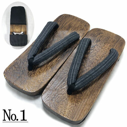 下駄 男物 LLサイズ 3色 焼桐 紳士 メンズ ゲタ 2L ゆかた YUKATA 単品 履き物 軽量 軽くて履きやすい柔らかい鼻緒の下駄 和装 男物下駄 夏祭り 夏着物 普段履き 和柄 和風 浴衣 ゆかた小物 単品ゆかたげた LLサイズ