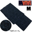 男物浴衣 ゆかた VIVI リーフ柄 Mサイズ 浴衣 紳士 メンズ 綿浴衣 ネイビー ブラック 仕立て上がり M寸 vivi ブランド浴衣 和風 YUKATA 男性用 紳士浴衣 単品 綿100% メンズ浴衣 紺 黒 青 レトロ モダン お仕立て上がり 単衣きもの 夏きもの 送料無料