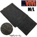 男物浴衣 ゆかた VIVI リーフ柄 Mサイズ Lサイズ 浴衣 紳士 メンズ 綿浴衣 グリーン ブラック 仕立て上がり M寸 L寸 vivi ブランド浴衣 和風 YUKATA 男性用 紳士浴衣 単品 綿100% メンズ浴衣 緑 黒 レトロ モダン お仕立て上がり 単衣きもの 夏きもの 送料無料