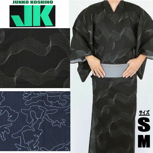 男物浴衣 ゆかた JKMAN S M メンズ浴衣 仕立て上がり 単品 ウェーブ柄 迷彩柄 コシノジュンコ 幾何学模様 ブラック ネイビー 浴衣 紳士 メンズ 綿浴衣 ブランド浴衣 和風 YUKATA Mサイズ Sサイズ 男性用 紳士浴衣 単品 綿100% レトロ モダン 夏きもの オシャレ