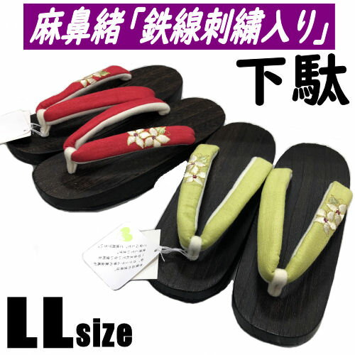  LLTCY Sh? @ N}`X ÓT p  ̒25cm Q^  2L TCY Pi䂩 fB[X 䂩 Pi wl fB[X ˉ yė₷_炩@̉  i KTCY24cm25.5cm