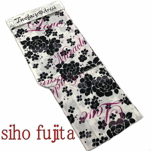ゆかた SIHO FUJITA 藤田志穂 浴衣 白 黒 仕立て上がり ブランド浴衣 YUKATA 紅梅織り 古典柄 フリーサイズ レディース 単品 花柄 モノトーン 綿100% 夏着物 お仕立て上がり レトロ モダン お祭り 花火 夏きもの プレタ 送料無料