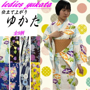 椫 ŵ  8 Ωƾ夬 ʿ  YUKATA ե꡼ ǥ ñ ʤ椫 100 ʪ Ωƾ夬 ȥ    פ ֲ Ƥ İ 