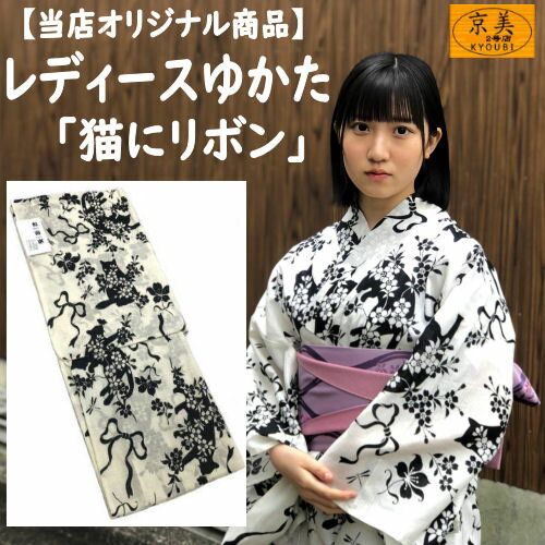 ᤪΩƾ夬֥YUKATAե꡼ǥ椫ñʣ졼