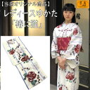 䂩  ֕ lR aVy dďオ uh YUKATA t[TCY fB[X 䂩 Pi 100 dďオ ȍg~n L ˂   O[ _ g Ղ ԉ Ă 