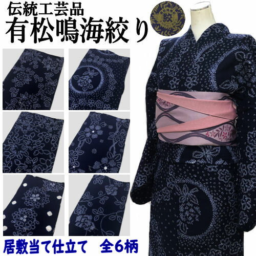 Li 䂩  {i 6 dďオ LCi `H| YUKATA i Z ~ĕt t[TCY fB[X 䂩 Pi 100 ڂ g  lCr[ ÓT Ē a dďオ { i̗ 