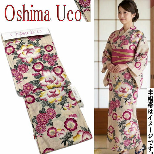 菊 - ゆかた 大島優子 UKO OOSIMA 浴衣 アイボリー 牡丹 仕立て上がり ブランド浴衣 YUKATA 紅梅織り 古典柄 フリーサイズ レディース 単品 花柄 白 生成り 赤 グリーン オレンジ 綿100％ 夏着物 お仕立て上がり レトロ モダン お祭り 花火 夏きもの プレタ 送料無料
