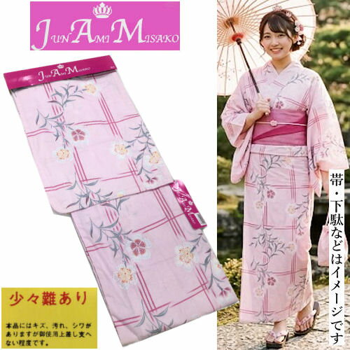 Pink Dianthus - 【訳あり特価品】 ゆかた JAMブランド 浴衣 ワンランク上 薄ピンク 撫子 なでしこ 仕立て上がり ブランド浴衣 YUKATA jam 綿紅梅 紅梅織り フリーサイズ レディース 単品 花柄 綿100％ 夏着物 お仕立て上がり レトロ モダン プレタ 少々難あり ヤケ有り 新品 送料無料