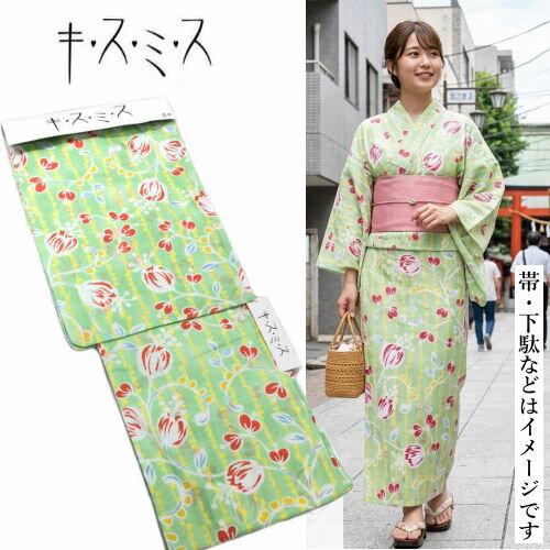 菊 - ゆかた キスミス 浴衣 黄緑 仕立て上がり ブランド浴衣 YUKATA 紅梅織り フリーサイズ レディース 単品 花柄 縞 グリーン イエロー オレンジ 綿100％ 夏着物 お仕立て上がり レトロ モダン お祭り 花火 夏きもの プレタ 送料無料