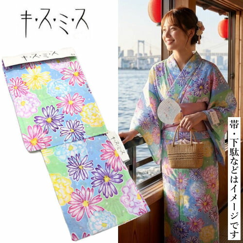 Navy - ゆかた キスミス 浴衣 水色 牡丹 仕立て上がり ブランド浴衣 YUKATA 紅梅織り フリーサイズ レディース 単品 花柄 ぼたん ブルー グリーン ピンク 綿100％ 夏着物 お仕立て上がり レトロ モダン お祭り 花火 夏きもの プレタ 送料無料