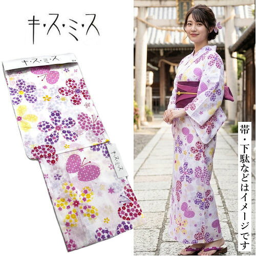 Butterfly - ゆかた キスミス 浴衣 白 ホワイト 蝶々 小花 仕立て上がり ブランド浴衣 YUKATA 紅梅織り フリーサイズ レディース 単品 花柄 ピンク イエロー パープル 綿100％ 夏着物 お仕立て上がり レトロ モダン お祭り 花火 夏きもの プレタ 送料無料