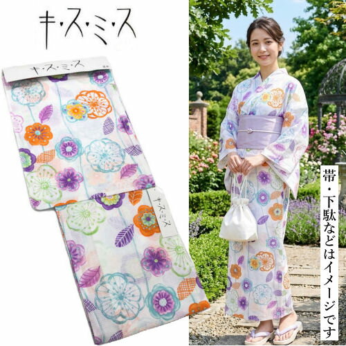 Cherry Blossom - ゆかた キスミス 浴衣 白 ホワイト 仕立て上がり ブランド浴衣 YUKATA 紅梅織り フリーサイズ レディース 単品 花柄 オレンジ パープル ブルー 綿100％ 夏着物 お仕立て上がり レトロ モダン お祭り 花火 夏きもの 送料無料