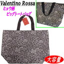 トートバッグ ヴァレンチノ ロッサ ヒョウ柄ビッグトート ボストンバッグ レオパルド柄 Valentino Rossa 軽量 ポリエステル 男女兼用 エコバッグ 大容量 旅行 大きいサイズ ビッグサイズ アウトドア スポーツ レジャー お泊り お買い物 手提げカバン ジム 総柄