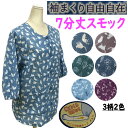 商品画像1