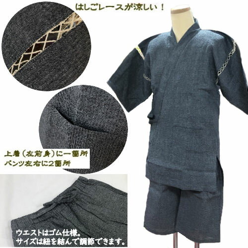 甚平 メンズ M L LL 5色 縞柄 無地 綿 紬織り 紳士甚平 父の日ギフト 父の日 男性 じんべい 上下セット パジャマ ルームウエア 部屋着 紳士 男の子 父の日プレゼント 紺 グレー 黒 あずき
