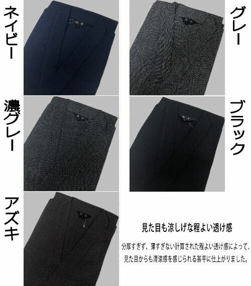 甚平 メンズ M L LL 5色 縞柄 無地 綿 紬織り 紳士甚平 父の日ギフト 父の日 男性 じんべい 上下セット パジャマ ルームウエア 部屋着 紳士 男の子 父の日プレゼント 紺 グレー 黒 あずき