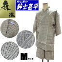 甚平 メンズ 綿麻 Mサイズ 縞柄 しじら織り 和柄 綿 麻 紳士甚平 父の日ギフト 父の日 男性 じんべい 上下セット パジャマ ルームウエア 夏素材 部屋着 紳士 男の子 父の日プレゼント 綿麻素材 白 ベージュ