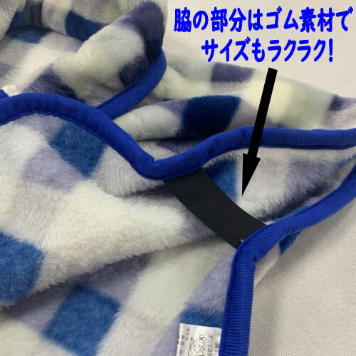 肩当て 半纏 かたあて 男性用 ニューマイヤー 防寒 快適 フリーサイズ M/L ポリエステル 格子柄 紳士 男物 部屋着 ちゃんちゃんこ ハンテン 寝冷え対策 父の日 誕生日 メンズ ギフト 敬老の日 軽い 温かい ポカポカ 柔らか 家もこ 紺 緑 青 グレー