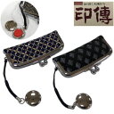 印伝 印傳屋 印鑑入れ 印鑑ケース 朱肉付き 七宝繋ぎ柄 紺地白漆 若松菱柄 黒地グレー漆 鹿革 雑貨 甲州印伝 革小物 和風 和小物 上原勇七 伝統工芸品 プ...