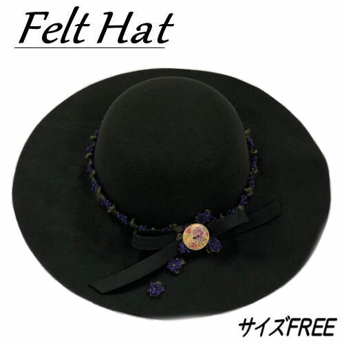 ハット 帽子 フェルトハット フラワーモチーフ付き レディース つば広 おしゃれ オシャレ フェルト UV..
