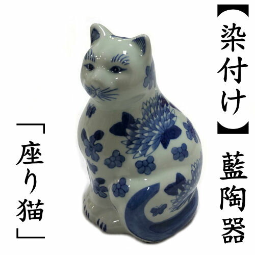 開運幸せ招き猫　手が動きます　白　金　まねき猫　インテリア　置物　雑貨　開運　招福　招財　商売繁盛　しあわせまるまる　単3電池1本付き　ポリエチレン　ホワイト　ゴールド　金運招福　まねきねこ　ねこ　ネコ　　猫　縁起物　ギフト　プレゼント　贈答品