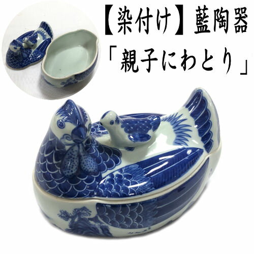 楽天市場】ニワトリ（素材（インテリア）陶器・磁器