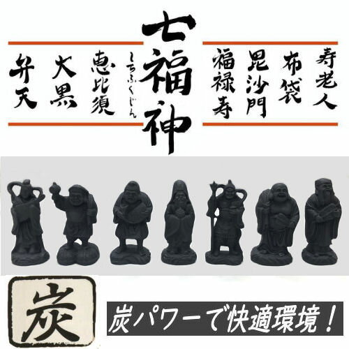楽天市場】七福神 置物石の通販 楽天市場】七福神 置物石の通販
