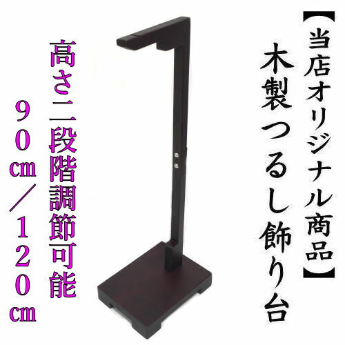 Źꥸʥ Ĥ뤷   ʳĴǽ 90cm 120cm   ߤ뤷  ߤ Ĥ뤷 ߿...