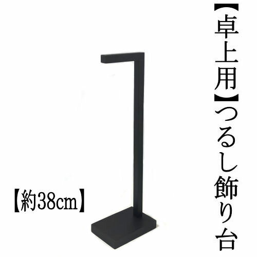 Ĥ뤷    38cm ߥ˥   38cm ߤ뤷  ߤ Ĥ뤷 ߿   ...