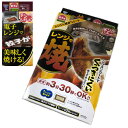 レンジクック レンジでやきやきシート 餃子用 電子でレンジで餃子が美味しく焼ける くっつきにくい シリコンシート 5シート入り 電子レンジ ギフト プレゼント ...