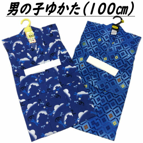 浴衣（男の子） ゆかた こども サイズ100 リップル 紺 青 トンボ柄 井桁柄 浴衣 男の子 とんぼ柄 いげた柄 キッズサイズ 3才から4才用 100cm 男児 子供 綿 夏 祭り 着物 ジュニア キッズ かわいい レトロ 子供浴衣 こどもゆかた こども浴衣 子供ゆかた 新品 人気 ネイビー ブルー