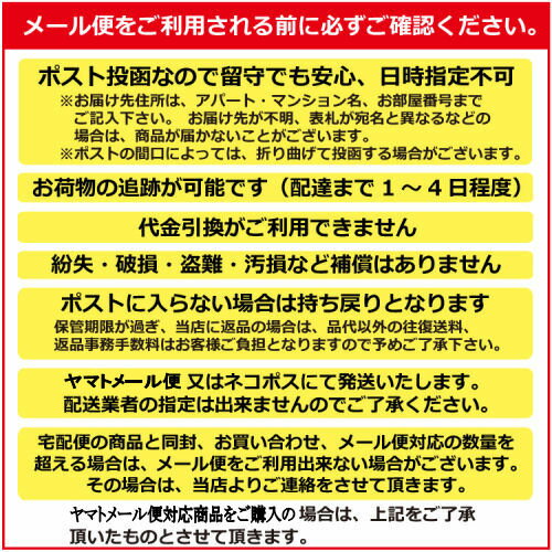 【訳あり特価品】　絽半衿　夏　白半衿　半衿　半襟　絽半襟　白半襟　ポリエステル100％　白色　新品　きもの　日本製　長襦袢　夏着物　無地　襟　襟　洗える　和装小物　着付け小物　着物　和服　振袖　留袖　訪問着　メール便対応商品　少々難あり