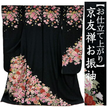【送料無料】本振袖 お仕立て上がり 成人式 正絹 袷仕立て 四季花 黒 ブラック 古典柄 振袖 日本製 礼装 フォーマル おしゃれ カジュアル 卒業式 袴 結婚式 披露宴 パーティ 正装 着物 和装 和服 呉服 たとう紙付き 単品 牡丹 桜 梅 百合