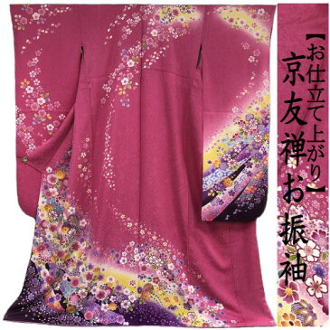 【送料無料】本振袖 お仕立て上がり 成人式 正絹 袷仕立て ピンク 牡丹 桜 菊 四季花 地模様 古典 モダン柄 振袖 日本製 礼装 フォーマル おしゃれ 卒業式 袴 結婚式 披露宴 パーティ 正装 着物 和装 和服 呉服 たとう紙付き 単品